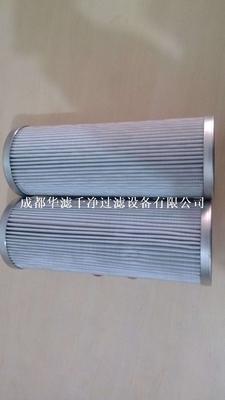 液压油滤芯，防帕克滤芯